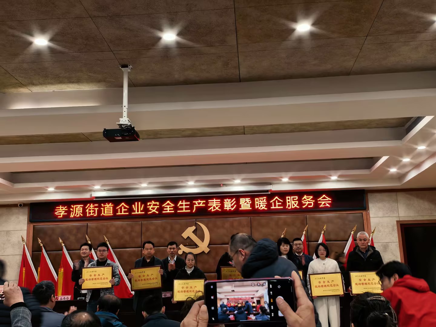 Anji Ruixing Furniture Co., Ltd Buann an Táirgeadh Sábháilteachta Bliantúil 2025 ar an láthair fiontair chaighdeánach